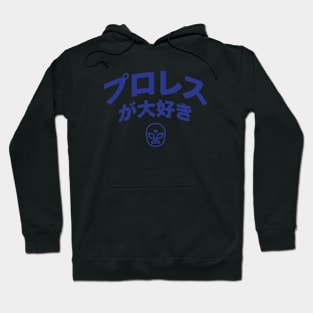 Love Pro Wrestling Blue Hoodie